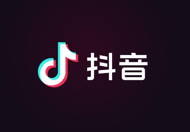 数据